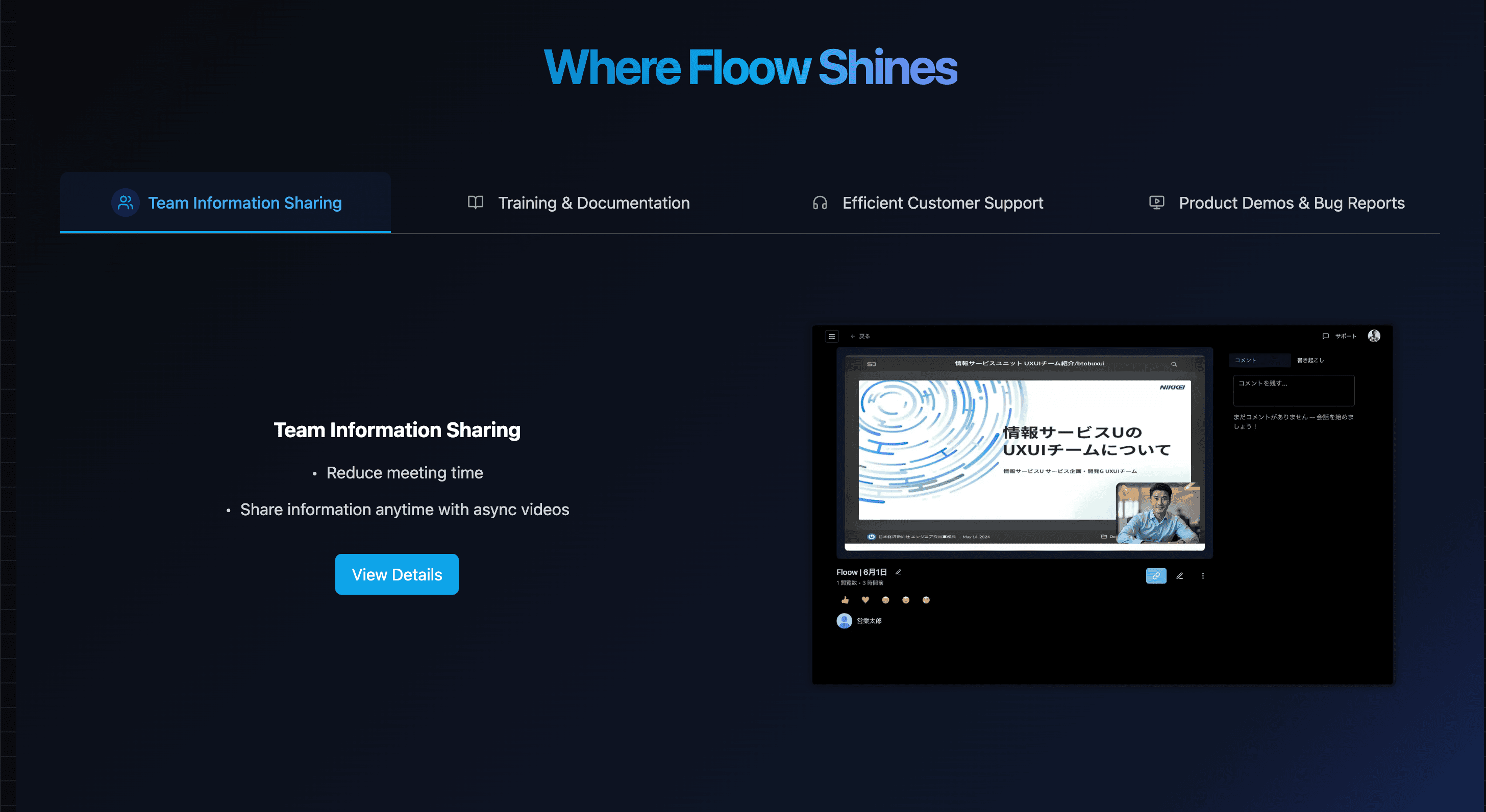 Floow - Image 3